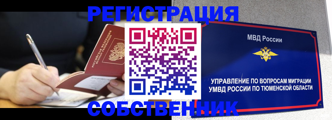 форма 3 в Гудермесе